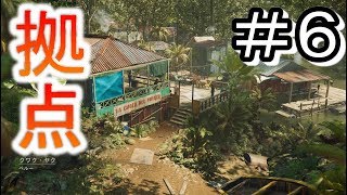 【実況】part６ シャドウ オブ ザ トゥームレイダー【ZEROgaming】