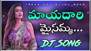 Mayadari Maisamma Dj Song Tapori Mix By Dj Pavan Korasavada