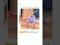 Result Acha Lao Wrna Viral Youtubeshorts Bigo Trending Fypシ