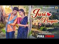 Juri Aam Begar New Ho Video 2024 25 Rajendra Parsi Bablu Buliuli Nirmala Kisku