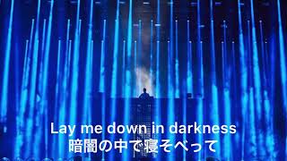 Avicii - Lay Me Down【和訳】