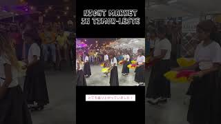 【東ティモール在住】ナイトマーケットの様子🇹🇱平和な毎日　in Timor-Leste #shorts