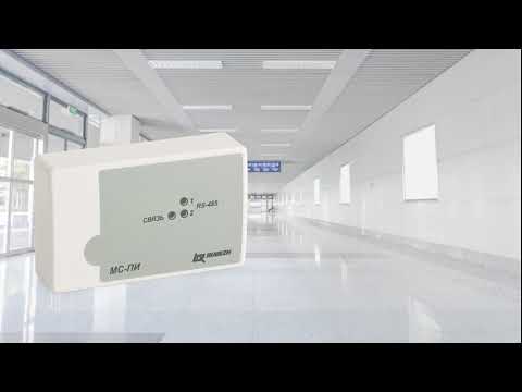 ОПС Рубеж Рубеж МС-ПИ(прот. R3)