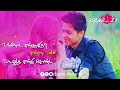Love Feeling Song WhatsApp Status 30sec By Pravin Gta
