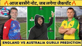 England vs Australia Dream11 Team | ENG vs AUS T20 World Cup 2022 Dream11 Team of Today Match