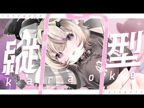 V.I.P / シド