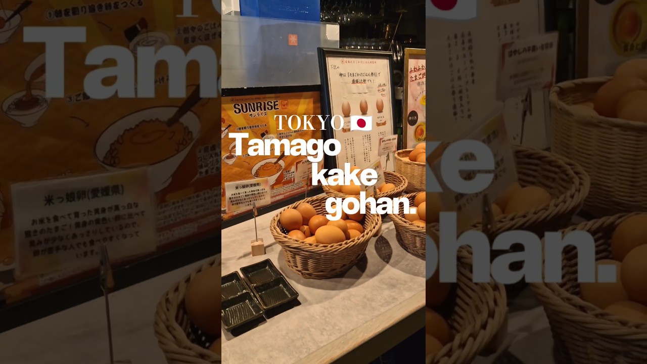 📍たまごぐらし, Tamagogurashi, Tokyo 🇯🇵  Egg over Rice 🍚🥚✨ #shorts #japan #tokyo