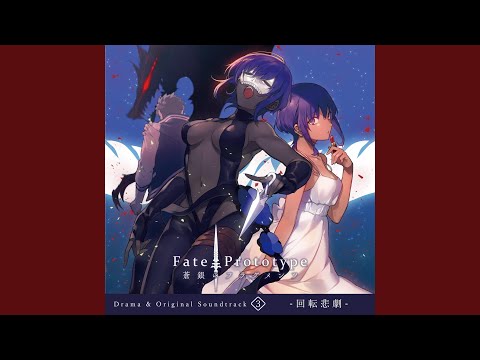 Knight of Sky Silver (Pf.Trio)