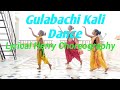 Gulabachi Kali Dance | Marathi Song | Lyrical Herry Choreography