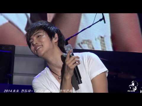 2014.8.9. 정동하 - Lately in 산타페 한여름밤의콘서트