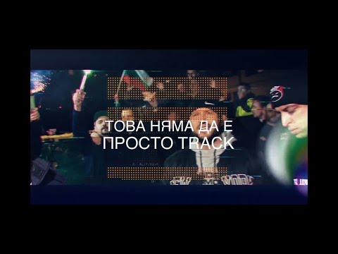 MANAGUA SLANG - TEASER