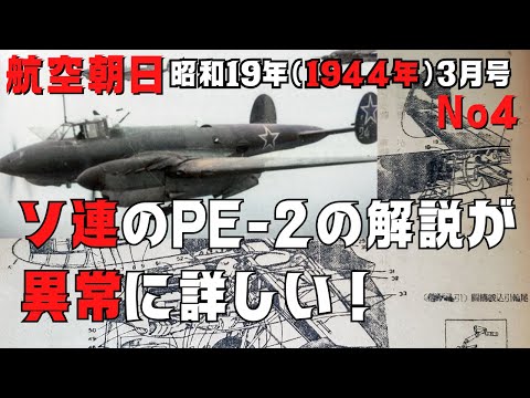 Ⅲ.ドイツ空軍ドイツ軍 - 定義