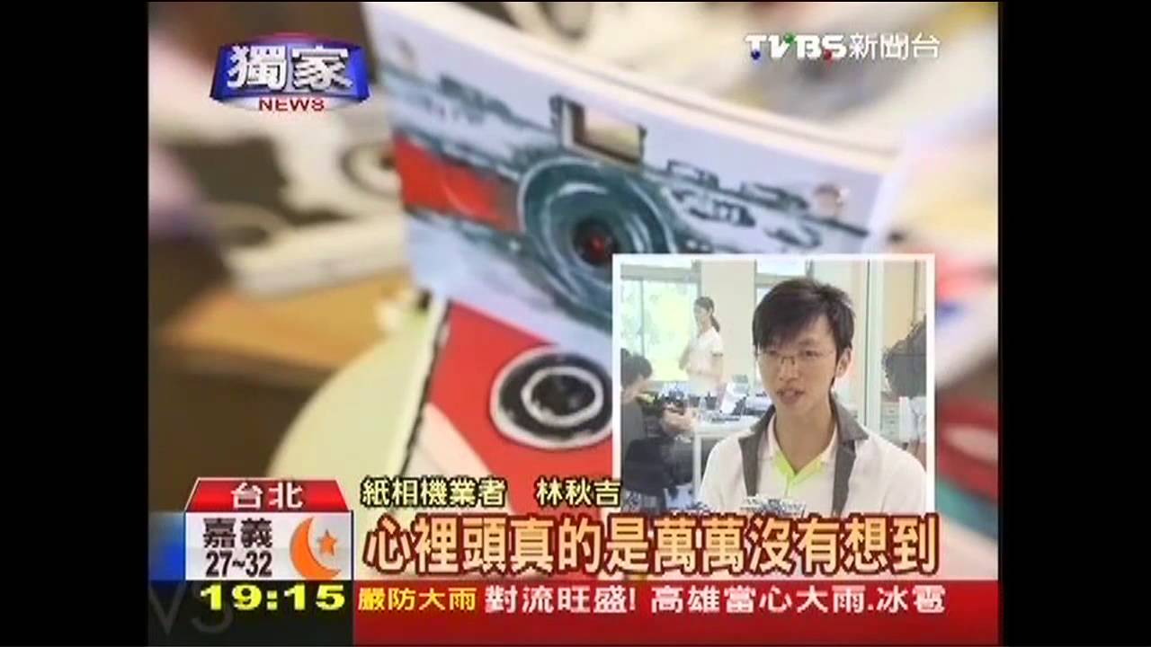 〈獨家〉台製紙相機夯 「復仇者聯盟」也下訂