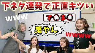 新チーム結成！その名も…