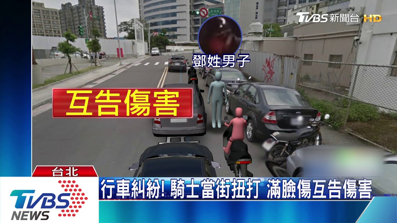 鑽車縫被「按喇叭!」騎士揮拳 怒扯男下車
