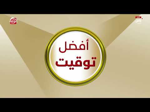 ملخص السباق ، ختامي الوثبة 2026/05/19  رموز الحول و الزمول إنتاج