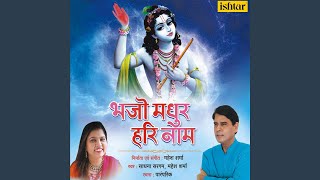 Aaj Mil Sab Bhajan Gao