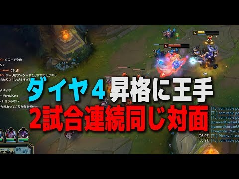 一試合前ぼこられたアーリ―のリベンジマッチ？ - 熱い昇格戦