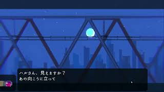 アンリアルライフ#3