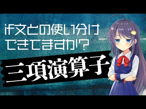 二項演算について詳しく解説