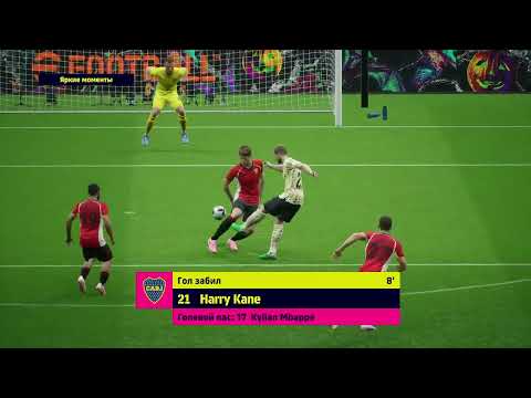Harry Kane 103 Efootball 2025 Обзор матча