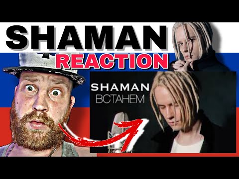 SHAMAN - встанем | First Time Hearing | SO MUCH PASSION
