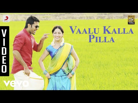 Courier Boy Kalyan - Vaalu Kalla Pilla Video | Nitin, Yami Gautam