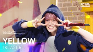 Download lagu TREASURE (트레저)  - YELLOW @인기가요 inkigayo 20250316 mp3 Download lagu TREASURE (트레저)  - YELLOW @인기가요 inkigayo 20250316 mp3