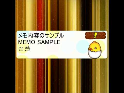 Memo Pad Mukitamago Full Ver. Video