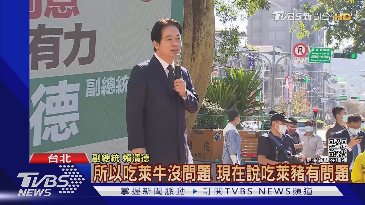 公投黃金周! 賴直搗「藍鐵票」沒碰頭鄭文燦