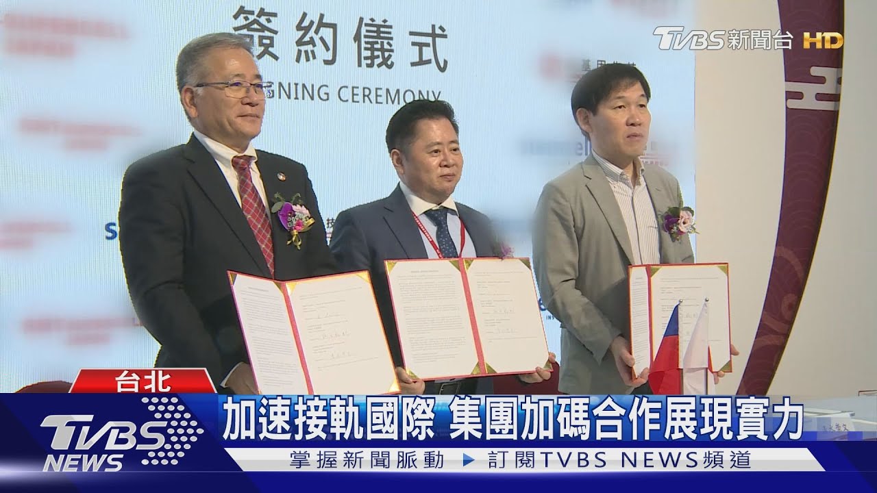 亞洲生技大展登場　台灣再生醫療受關注