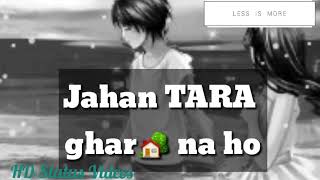 Tu Jo Kahay | Lyrical video | Romantic Status