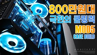몬스타 몬스타PC INTEL 알라딘 (64GB, M.2 2TB)_동영상_이미지