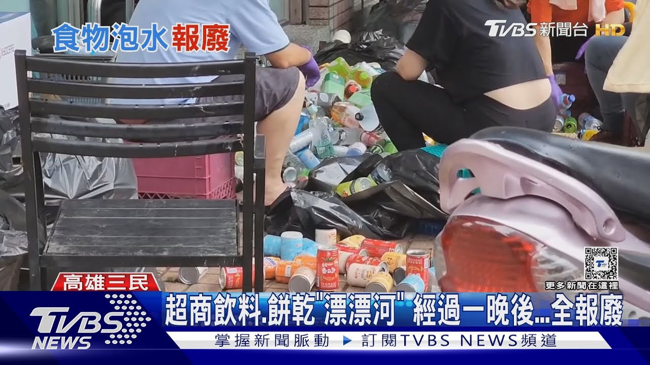 高雄大福街超商「淹掉半間」！店員忙整理善後　清出10大袋垃圾