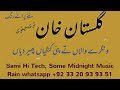 wingrey walaan tey song by Gulistan Khan Tere khailvi | Shimla 57