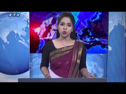 11 Pm News || রাত ১১টার সংবাদ || 26 June 2020 || ETV News