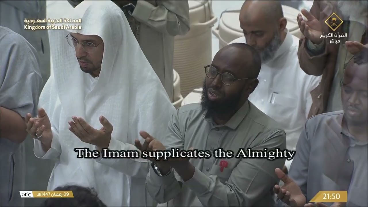 دعاء الشيخ د. #عبدالرحمن_السديس من #المسجد_الحرام بمكة المكرمة 9 #رمضان 1447هـ