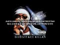 Ghostface Killah - One ft. T.M.F. 가사해석/한글자막