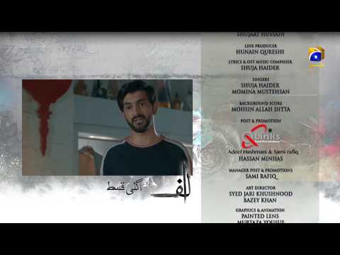ALIF - Episode 22 Teaser - 22nd Feb 2020 - HAR PAL GEO