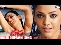 Diwali Deepaanni Video Song Dhada Video Songs Naga Chaitanya Kajal Aggarwal