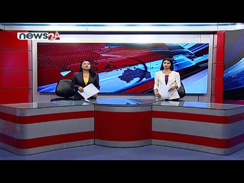 PRIME TIME NEWS 8 PM_2078_05_23 - NEWS24 TV