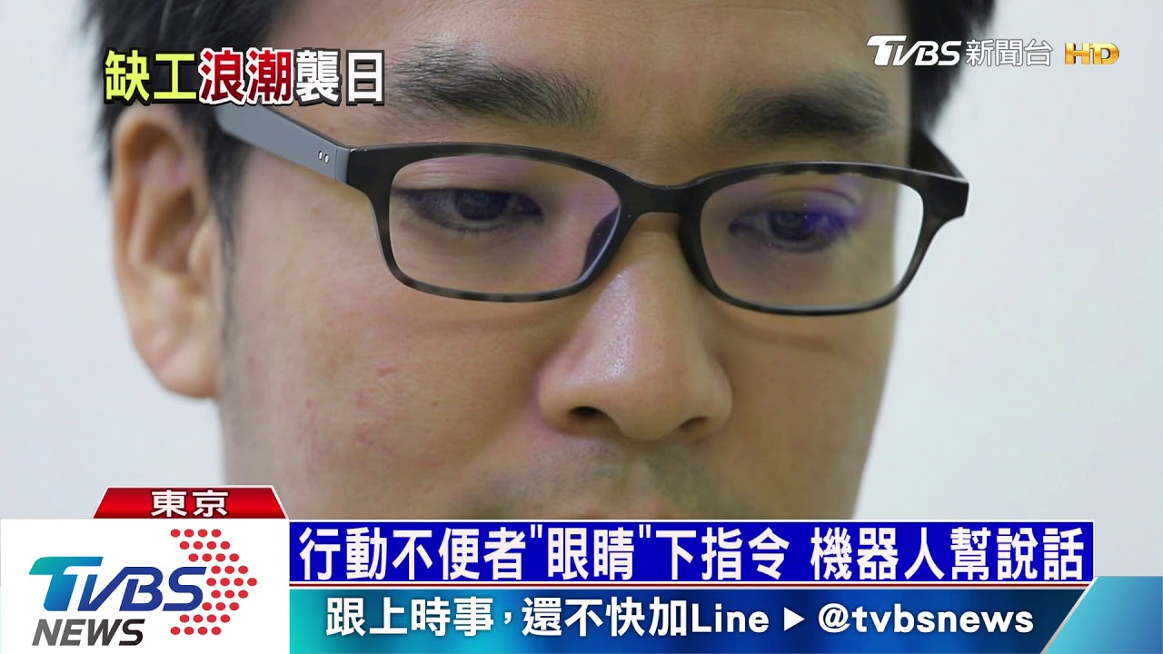 少子高齡化!缺工浪潮襲日 24小時超商都撐不住