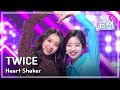 TWICE Heart Shaker 트와이스 Heart Shaker 2017 MBC Music Festival