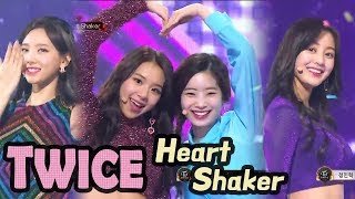 TWICE - Heart Shaker, 트와이스 - Heart Shaker @2017 MBC Music Festival