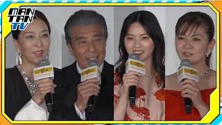 舘ひろし、西野七瀬、真矢ミキ、南野陽子ら豪華キャストが集結！映画「免許返納！？」プレミアイベント