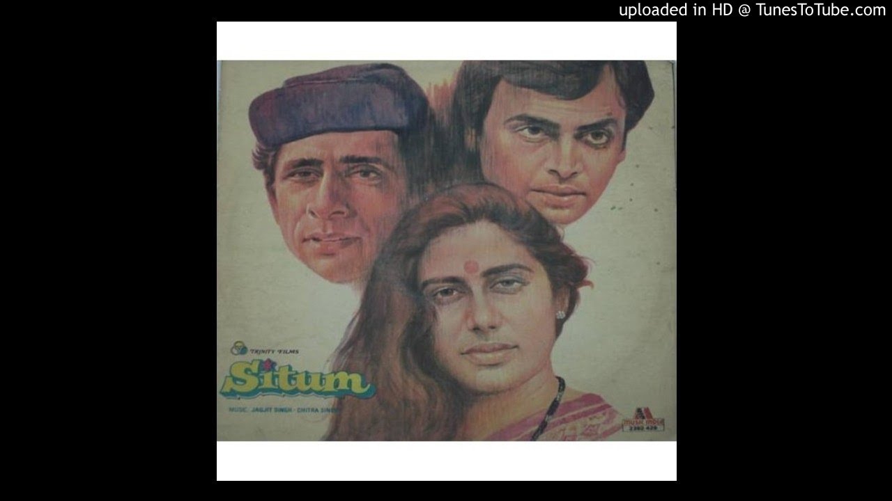 Kaun Gali Se Niklun Lyrics | Sitam | Ravindra Sathe | Chitra Singh, Jagjit Singh
