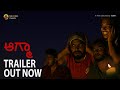 AAGMA TRAILER Kannada Short Movie