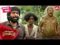 Superhit Comedy Scenes Pulikkuthi Pandi Vikram Prabhu Bala Dheena Singampuli SUN NXT