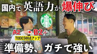 【速報】ワーホリの英語力が激変してます。現地インタビュー