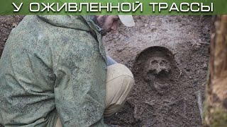Видео сюжет рассказывающий о найденном бойце на позициях 33 Армии, 201 СД, 191 СП